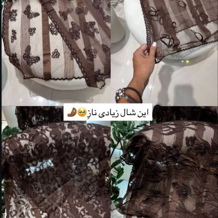 شال مزونی